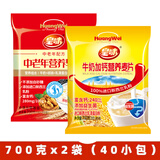 皇味 燕麦片早餐 即食牛奶加钙营养麦片免煮冲饮谷物代餐独立包装700g 牛奶加钙麦片+中老年早餐