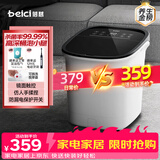 蓓慈(beici)杀菌泡脚桶自动加热按摩足浴盆洗脚盆泡脚盆高深桶送父母长辈男女友生日礼物B2