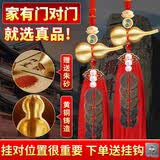 缤越真品五帝钱挂件入户门铜葫芦五帝铜钱大门对门风水挂件客厅 2串