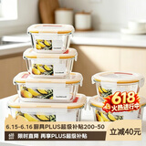 乐扣乐扣（LOCK&LOCK）耐热玻璃保鲜盒微波炉饭盒便当盒学生水果餐盒6件套洗碗机可用