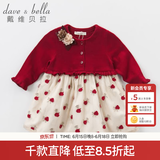 戴维贝拉（DAVE＆BELLA）红色喜庆婴儿公主裙秋冬季儿童裙子女童连衣裙秋装幼小童周岁礼服 红玫瑰 4Y（100cm（建议身高90-100cm））