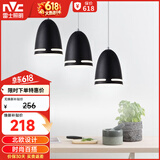 雷士（NVC）现代简约圆形餐厅灯北欧卧室吧台创意大气极光3头现代简约餐厅灯