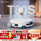 科沃斯T80S扫地机器人【咨询领大额补贴】扫拖一体自动清洗全自动自清洁拖地机扫地吸尘拖地三合一滚筒 【咨询享更低价】T80s水箱版