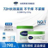 丝塔芙大白罐舒缓保湿霜乳液面霜补水滋养润肤敏感肌可用 不含烟酰胺 大白罐453g+250g