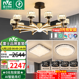 雷士（NVC）吊灯美式轻奢水晶客厅大灯LED智能卧室灯 灯具套餐厅灯饰全屋 【2室1厅】10头吊灯+卧室灯*2