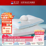 富安娜蚕丝枕头芯 纯棉面料60s全棉枕芯 6岁以上儿童丝棉枕 60*40cm