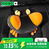 CICIDO夕多儿童汽车头枕睡觉用记忆棉护颈靠枕后排睡觉神器车载上枕头