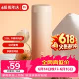 米家 保温杯 316不锈钢水杯男女士杯子大容量茶杯便携350ml渐变色