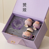 赟娅生日礼物送闺蜜朋友妈妈女生精致旅行牡丹茶具套装陶瓷壶杯伴手礼 牡丹茶壶套装-斗笠杯【高档礼盒装】