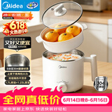 美的（Midea）电煮锅 宿舍小锅 不锈钢0涂层 小电锅 学生寝室一体泡面火锅多功能 电蒸锅 电热锅 XZE1614 配蒸笼