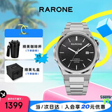 雷诺（RARONE）黑洞MAX机械表男士手表全自动商务钢带大表盘 生日礼物