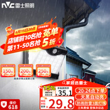 雷士（NVC）太阳能灯壁灯感应户外家用庭院灯农村室外LED投光灯光控+人体感应