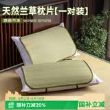 艾薇枕巾夏季学生宿舍凉席草席枕片婴儿枕席一对装 绿叶 45*65cm