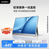 ARZOPA阿卓帕小卓14英寸便携式显示器 电脑笔记本副屏switch PS5/4显示屏 A1 GAMUT SLIM太空灰