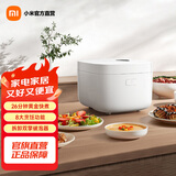 米家小米IH电饭煲S1 3L/4L/5L 电饭锅家用 多功能煮粥锅煮饭锅 烈焰灶釜内胆不粘锅 智能预约 米家IH电饭煲S1 5L