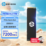 惠普（HP）1TB SSD固态硬盘 M.2接口(NVMe协议) FX700系列｜PCIe 4.0（7200MB/s读速）｜兼容战66