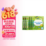 学而思 学前七大能力课堂思维启蒙第一课 幼儿园小班适用（3-4岁）1-6套装6册 幼小衔接必备 培养数学思维综合能力 配套趣味贴纸 动画视频3-6岁儿童绘本书籍读物