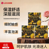 安宝笛香皂柠檬清爽洁肤90g*3块肥皂丰富泡沫滋润肌肤