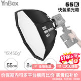 永诺（YONGNUO） YN LUX100手持led补光灯100W摄影外拍灯3200-5600K LUX100快装柔光箱