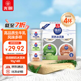 光明牌优倍鲜奶冰淇淋（原味/龙井口味）90g*4杯 雪糕添加高品质生牛乳
