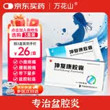 [万花山] 坤复康胶囊0.38g*12粒*4板/盒
