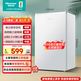 海信95L单门小冰箱一级能效直冷母婴白色独立微冻空间节能低噪精储宿舍电冰箱BC-95S/A海信棉花糖