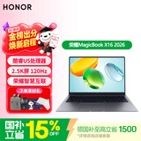 荣耀笔记本X14/X16 2026款【国家补贴15%】酷睿Ultra5高刷护眼屏办公学生学习轻薄笔记本电脑 2026款X16 Ultra5 24G 1TB 2.5K屏