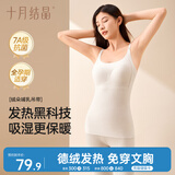 十月结晶哺乳吊带免穿文胸哺乳背心产后塑身哺乳内衣 晨曦米L码