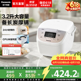 松下（Panasonic）【价保618】电饭煲家用3-4-5人内胆不粘老式电饭锅智能煮饭锅柴火饭一键冷饭加热预约保温大容量 3.2L 【进口备长炭】DP107