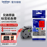 兄弟（brother） 标签机色带标签打印机色带标签带标签纸9 12mm18 24 36 【原装正品】红底黑字TZe 12mm