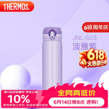 膳魔师（THERMOS）保温杯500ml大容量男女士儿童不锈钢保温保冷水杯子JNL-503 PPL