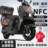 富迪森长跑王3000瓦96v电动车电瓶车72v男女电动摩托车大功率高速踏板车 顶配版黑-护杠机车尾箱智能APP-双碟刹 96V38A3000W爬坡王黑金石墨烯电池-约100公里