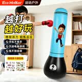 EcoWalker儿童拳击沙袋不倒翁立式充气家用解压健身训练跆拳道沙包男孩礼物 【3-8岁】1.2米沙包+气筒+赠卡通运动贴纸