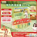 爷爷的农场婴幼儿炭烧棒饼干A2牛乳蜜瓜味78g 宝宝婴幼儿童零食 采销真验厂
