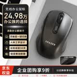 联想生态品牌异能者 无线鼠标 家用商务办公 台式/小新/拯救者适用 USB接口即插即用 鼠标无线 黑N300