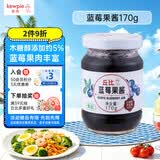 丘比蓝莓果酱 170g*1瓶 家用吐司面包涂抹酱 蛋糕酸奶冰淇淋百搭酱