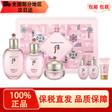 后（The history of Whoo）韩国进口后水妍拱辰享天气丹津率享天率丹护肤品补水套盒节日礼物 水妍水乳霜六件套（免税版）