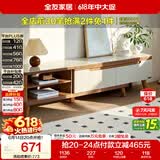 全友家居 现代简约钢化玻璃台面电视柜客厅家用靠墙收纳储物置物柜子