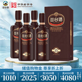 丛台窖龄原浆15 浓香型白酒 38度 480mL*4瓶 送礼