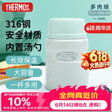 膳魔师（THERMOS）焖烧杯壶罐保温桶饭盒520毫升带泄气阀TCLF-520S GN