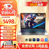Coolpad酷派AI新款【官方补贴40%英特尔酷睿i7】笔记本电脑独显轻薄本网课设计商务办公游戏手提本 【AI商务办公】酷睿i7级Ultra全面屏 16G运存+512G极速M.2硬盘