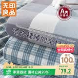 无印良品A类100%全棉床单单件宿舍纯棉1.2x2米床被单160*230cm床罩