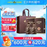 古井贡酒 年份原浆献礼 浓香型白酒 45度 500mL*2瓶 双瓶装