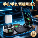 心意满满八七夕情人一节礼物实用走心无线充电器高级商务伴手礼品送员工生日礼物男生送男士朋友定制纪念品 黑色六合一多功能（10w快充支架）苹果安卓手机通用