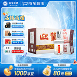 迎驾贡酒银星 浓香型 白酒 42度 520ml*6瓶 整箱装