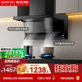 百得顶侧双吸26风量E652【华帝出品】变频油烟机 自清洁挥手感应烟灶联动