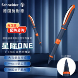 施耐德（Schneider）直液式中性笔 大容量签字笔办公学生考试用水笔开学必备用品0.6mm纤维尖星际-橙杆蓝芯183023