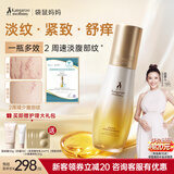 袋鼠妈妈双萃小金瓶淡化备孕身体腹部纹路妊精娠华油乳妇女妈妈专用护肤品