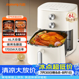九阳（Joyoung）家用免翻面 6L大容量空气炸锅蒸汽嫩烤蒸烤炸一体机 家用多功能 金属内腔不粘锅 KL60-V575