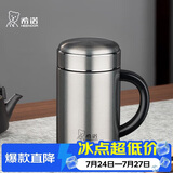 希诺保温杯男士316L不锈钢水杯高档商务带把手过滤泡茶杯子XN-1306S